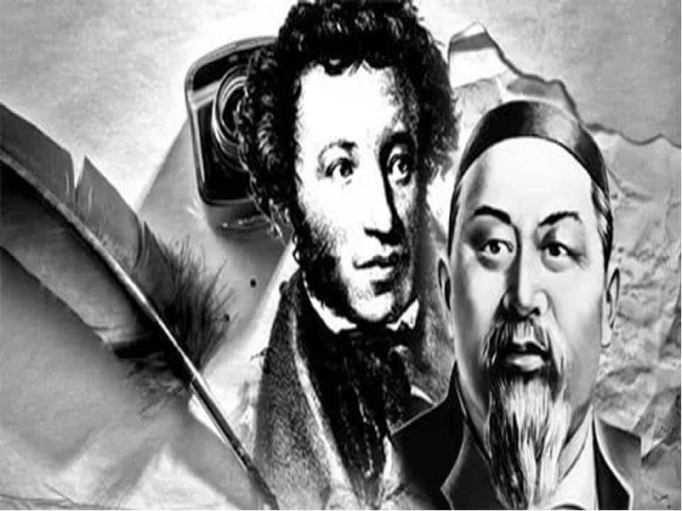 Abai and Pushkin. Their friendship and legacy of translation